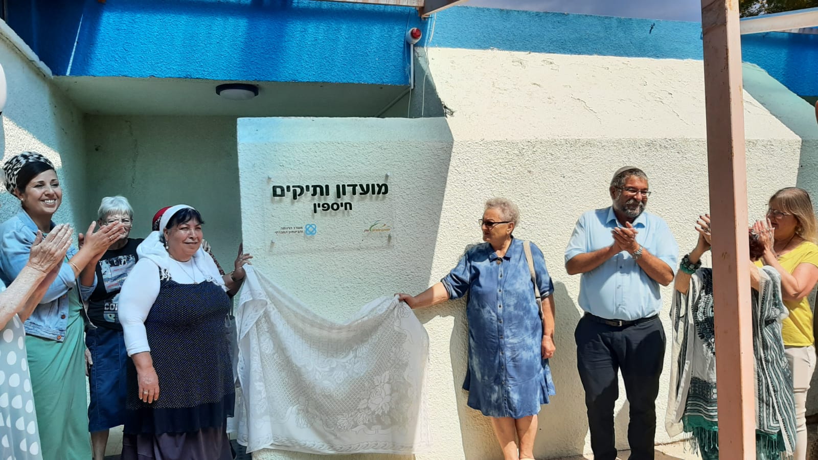 חנוכת הבית